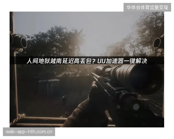 近九成核心赛事引入专网分层调度，安保数据流传输延迟降幅触及物理极限