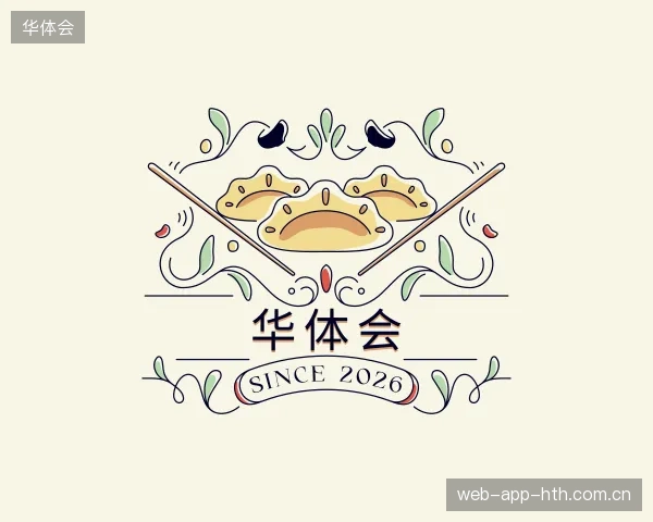 走近华体会官方入口